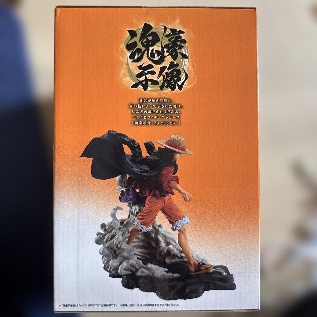 Prize Ichiban Kuji One Piece Monkey D. Luffy