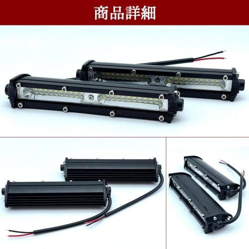 Avidora Work Light, LED Bar Light, Daytime Running Light, 12V/24V, 60W, 7-inch, Set of 1