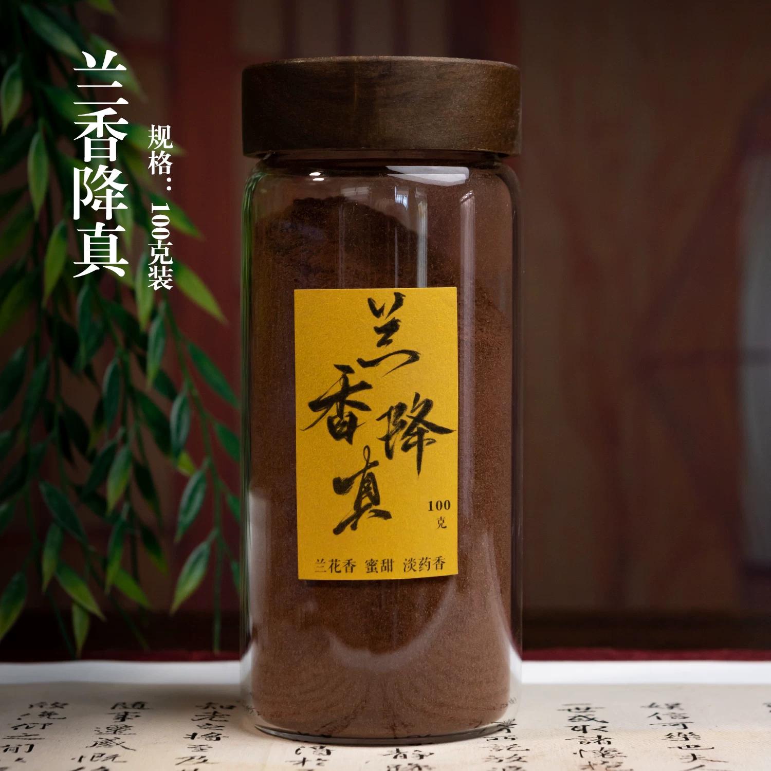 Hainan Jiangzhen Incense Powder from China, Natural Raw Wood Incense Powder 100g, Indoor Aromatherapy Incense Powder for Incense Seal Making
