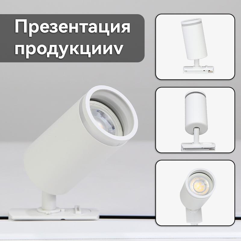 GU10 Track Light Set No Bulb Led Spotlight 110-265V Track Lighting Lamp Clothing Store Shop Kitchen Home Decor Indoor Lighting Fixture