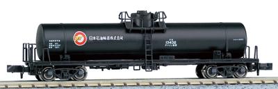 KATO N-Spur Taki 3000 Japan Oil Transportation Modellbahn Güterwagen 8008-7
