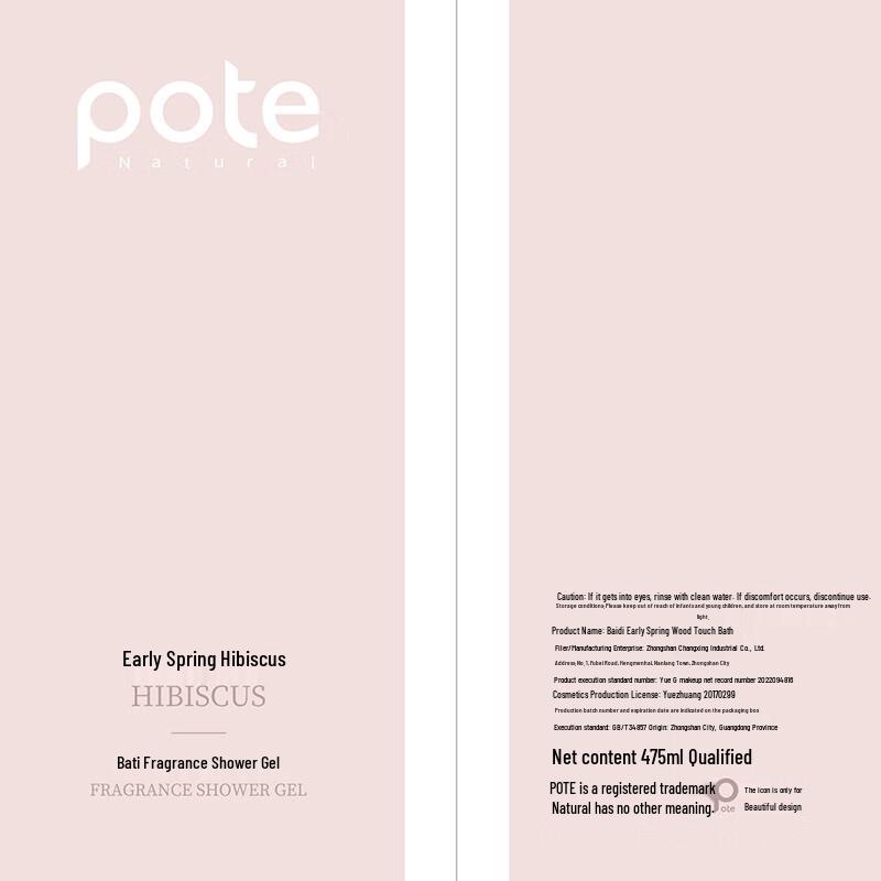 Pote Early Spring Hibiscus Scented Shower Gel 475ml