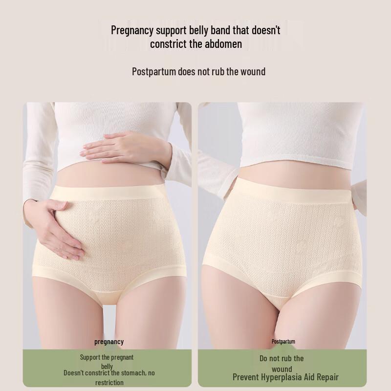 Urban Beauty Maternity High-Waist Abdominal Support Cotton Underwear (2-Pack)
