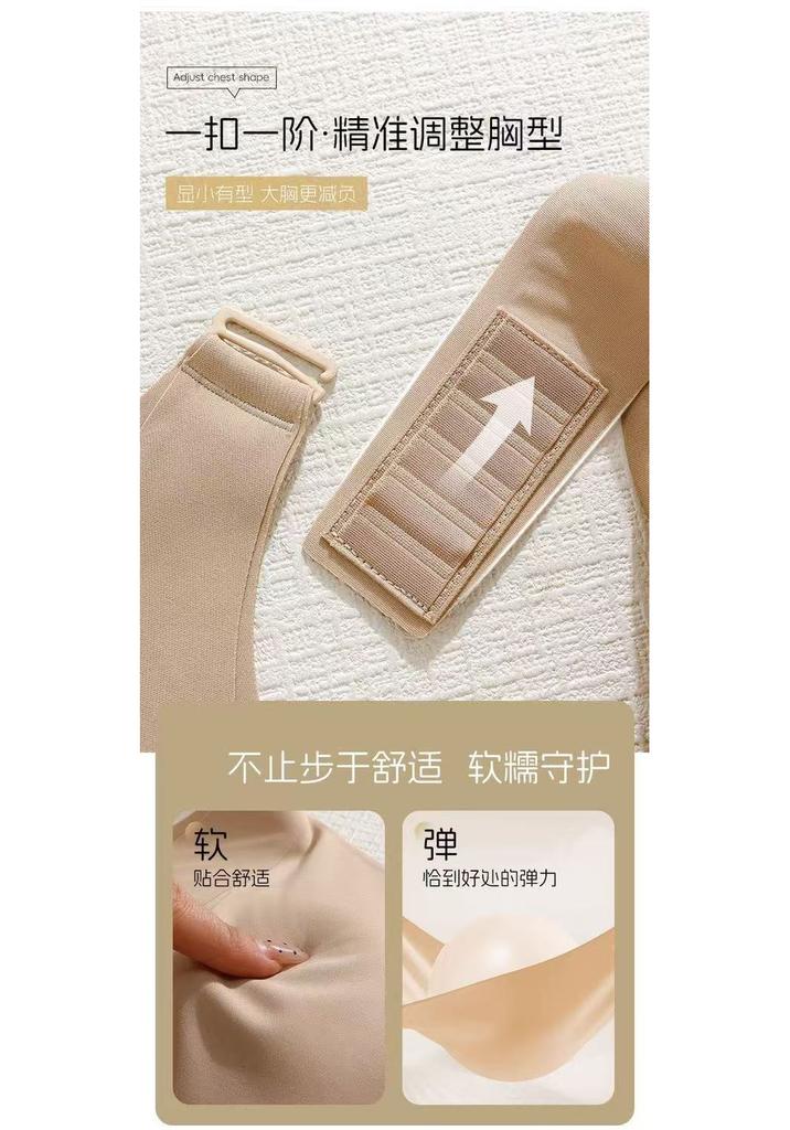 ODIFEN liquid foundation 3D three-dimensional rabbit ear cup six step button pull together big chest show small underwear breathable
