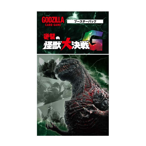 Godzilla Card Game Booster Pack "G: The Great Monster Battle of Counterattack" Box