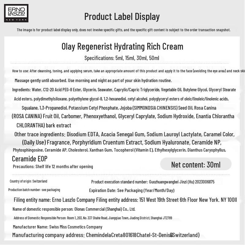 Erno Laszlo Vitality Hydrating Firming Face Cream