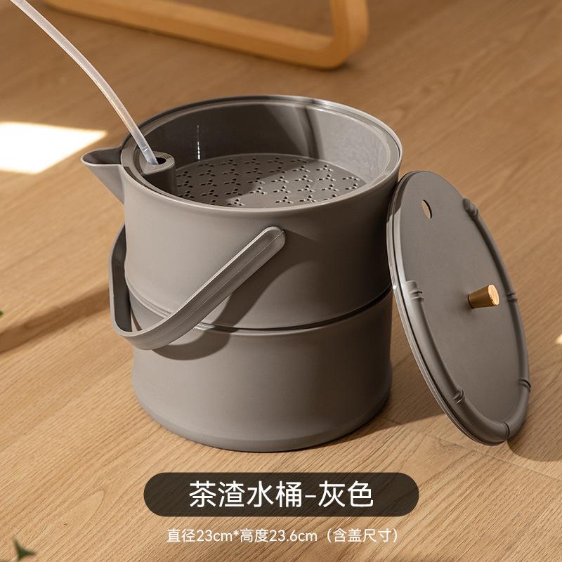 Household Tea Tray Waste Water Bucket Drain Pipe Tea Set Kung Fu Trash Can Tea Bucket Drain Bucket Accessories