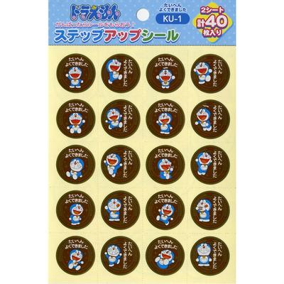 Showa Note Steg Upp Klistermärke Doraemon Mycket väl tillverkat KU-1