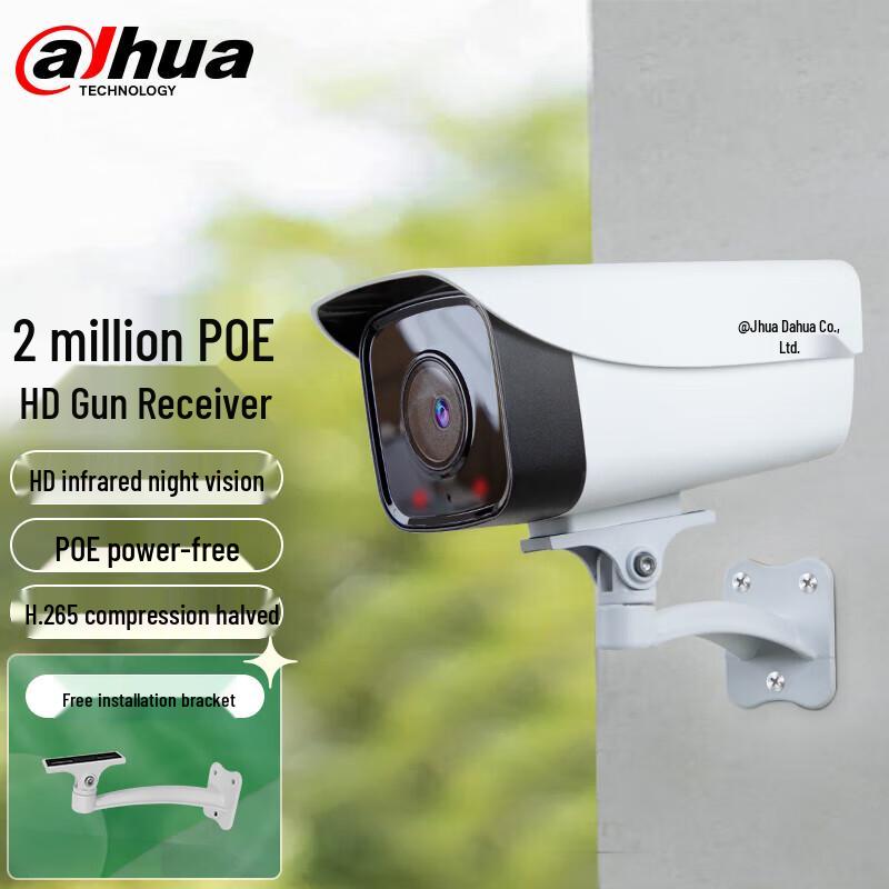 

Dahua 2MP Outdoor PoE Bullet Security Camera