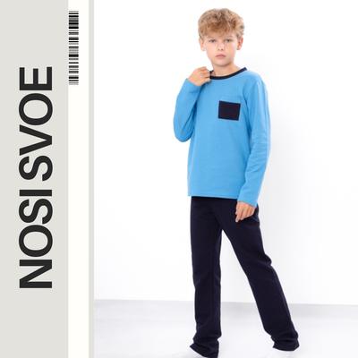 Pyjama-Set (Jungen) Übergangsjacke 6076-023-1 HC