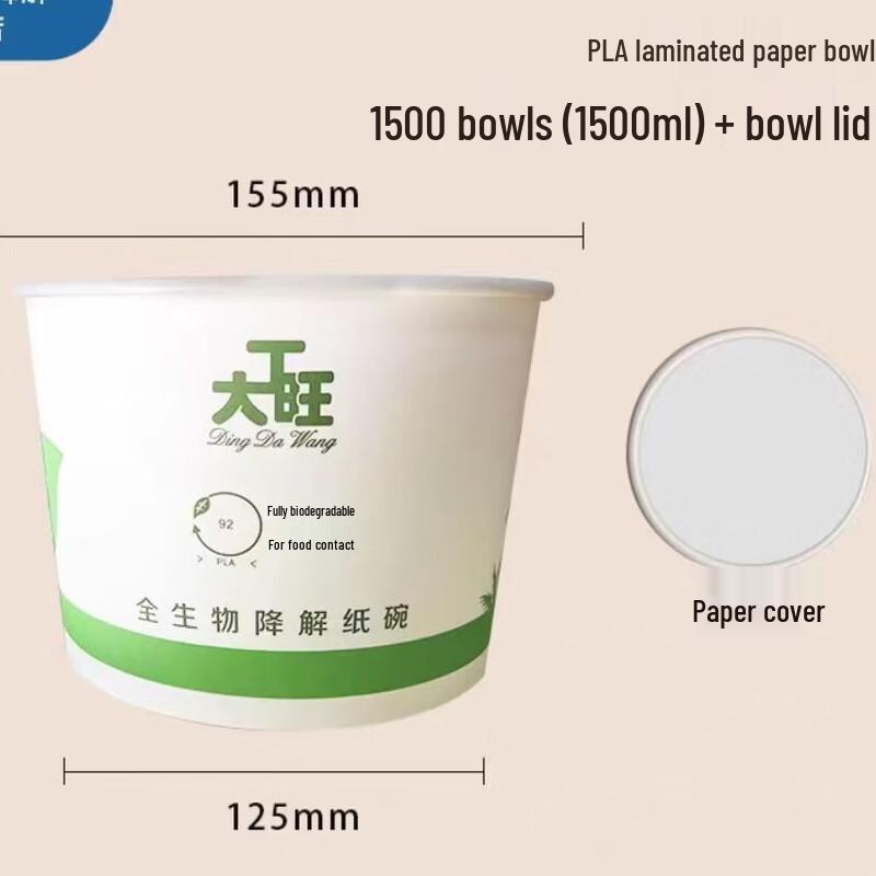 Biodegradable PLA/PBAT Microwaveable Meal Box