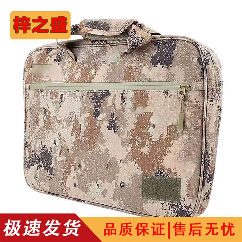 Tactical Laptop Briefcase