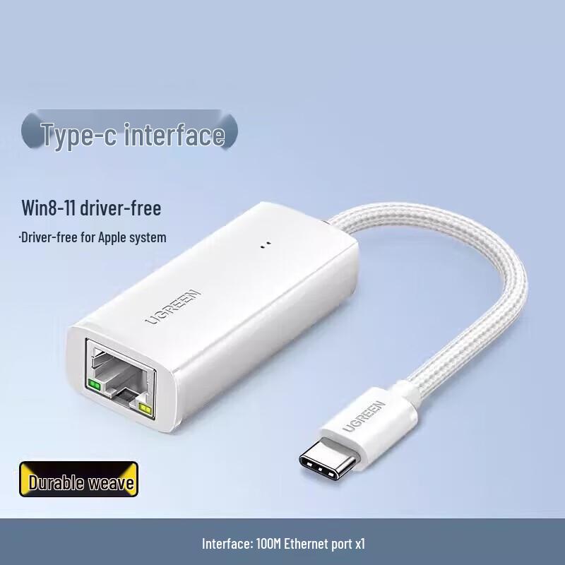 

UGREEN CM650 Type-C to RJ45 100Mbps Ethernet Adapter