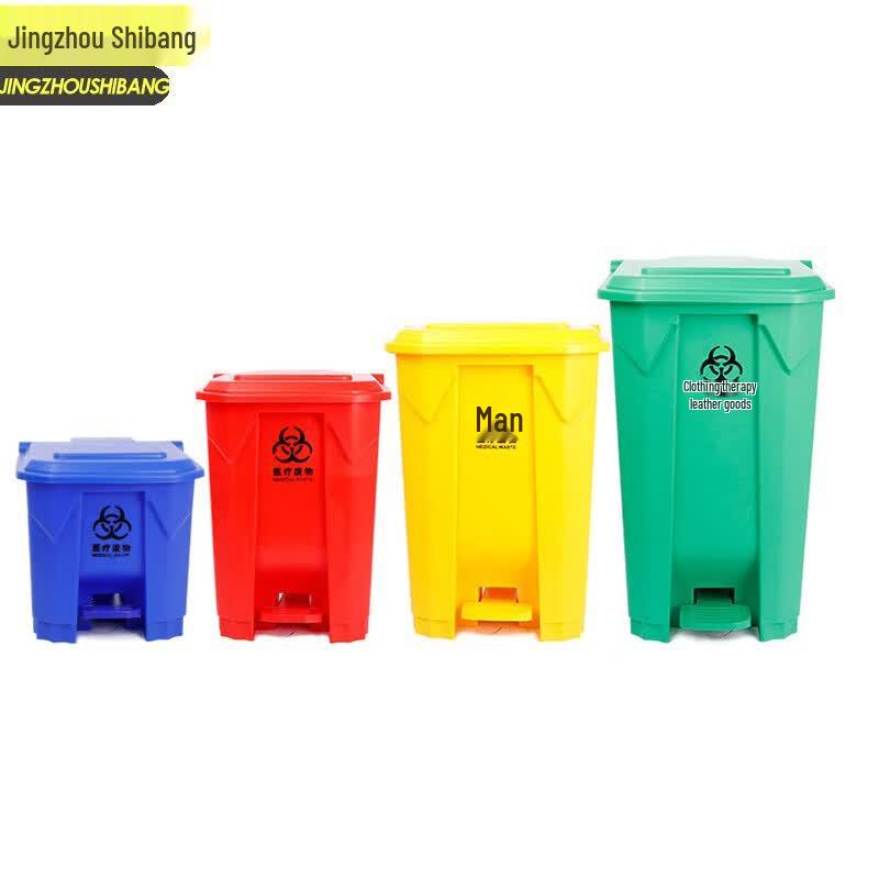 100L Yellow Foot-Pedal Medical Waste Bin