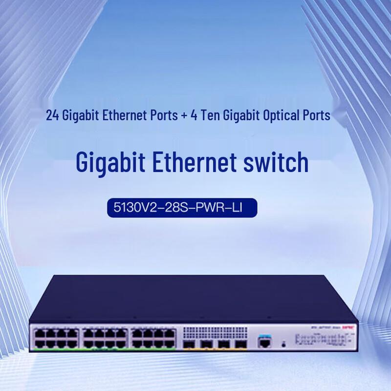 H3C S5130 Series Gigabit Managed Ethernet Switches