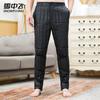 XueZhongFei Men's Thickened Down Pants X20131263F