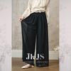 JK&JS Smoky Ink Beauty High-Waist Chiffon Wide-Leg Pants