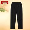 Women's Thick Warm Winter Cotton Pants