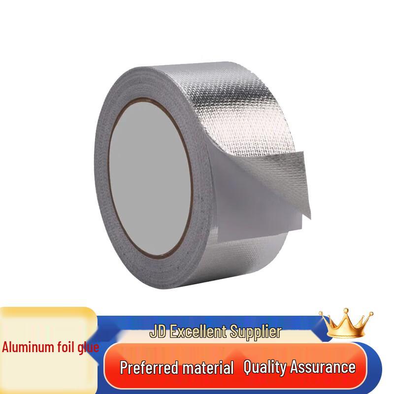 Meilihua Linerless Aluminum Foil Insulation Tape