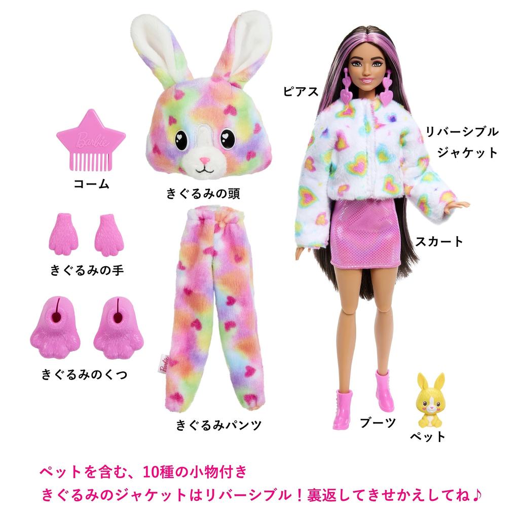 barbie Cute Up Kigurumi Barbie Happy Rabbit Panenka Barbie Oblékací panenka Od 3 let Růžová panenka/domeček HRK38