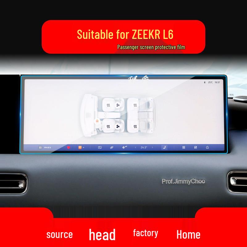 Tempered Glass Screen Protector for IM L7/LS7 Navigation and LS6 Display