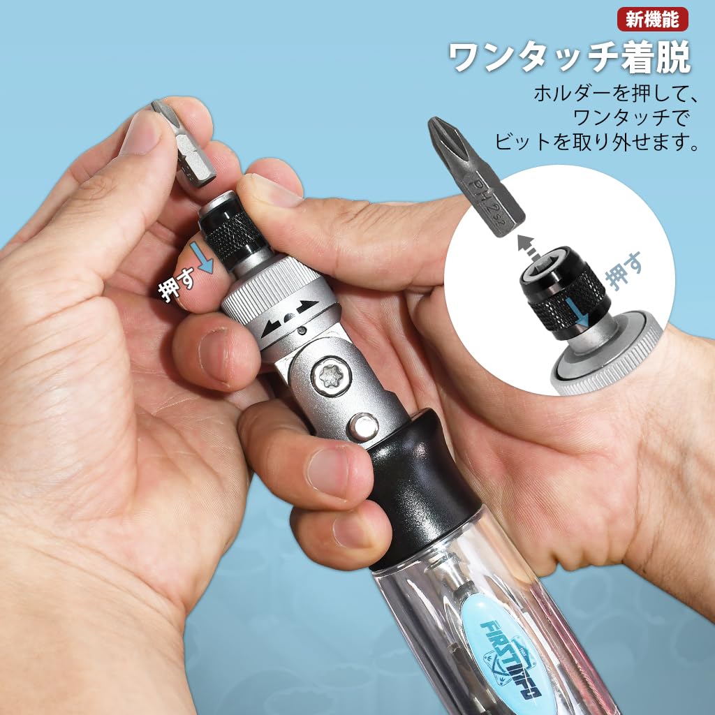 Ryosho FIRSTINFO TOOLS Ratchet Driver Set with to 7mm Bits for Eyeglass Watch Battery Furniture and Computer Repair 14-in-1 1.5mm Repair, Replacement,