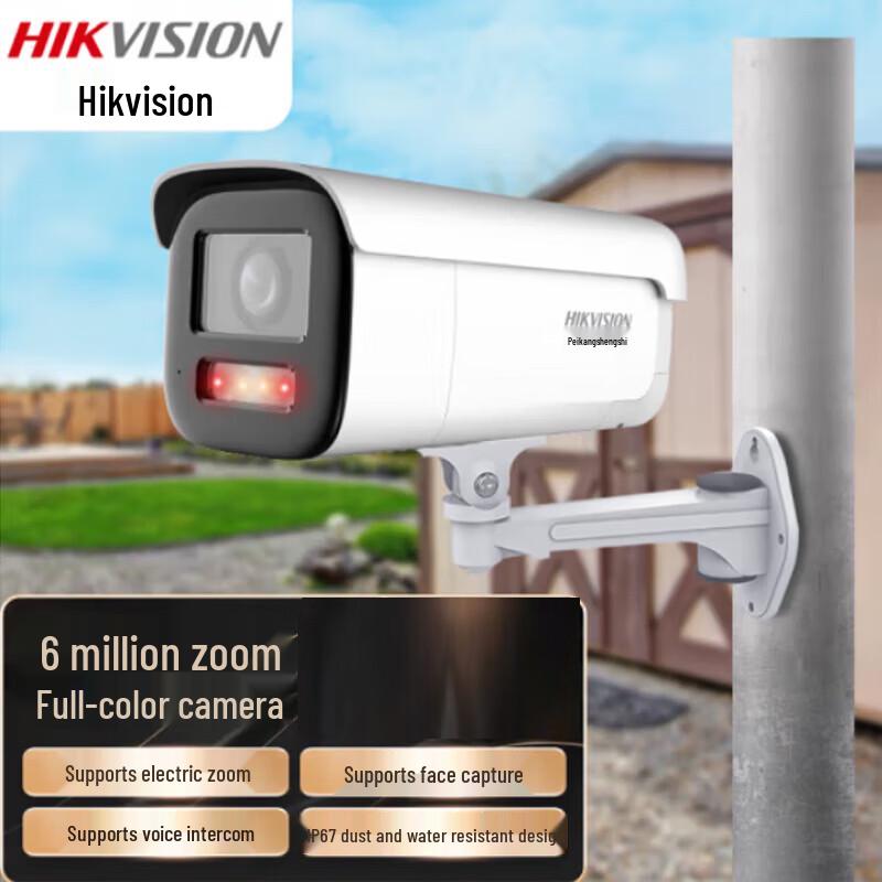 

HIKVISION 6MP Dual-Light PoE Bullet Network Camera CN plug (adapter included)