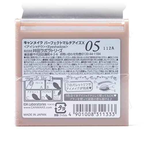 Canmake Puder Perfect Multi Eyes 05 Mandel Mokka 3.0g