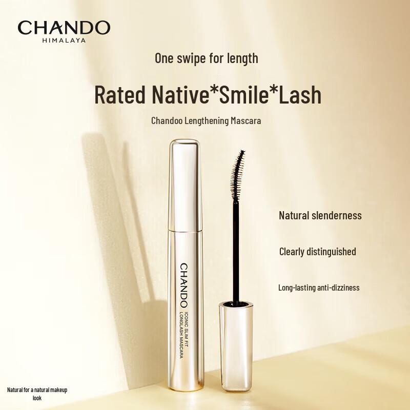 

CHANDO Lengthening Mascara & Eyebrow Pencil Set