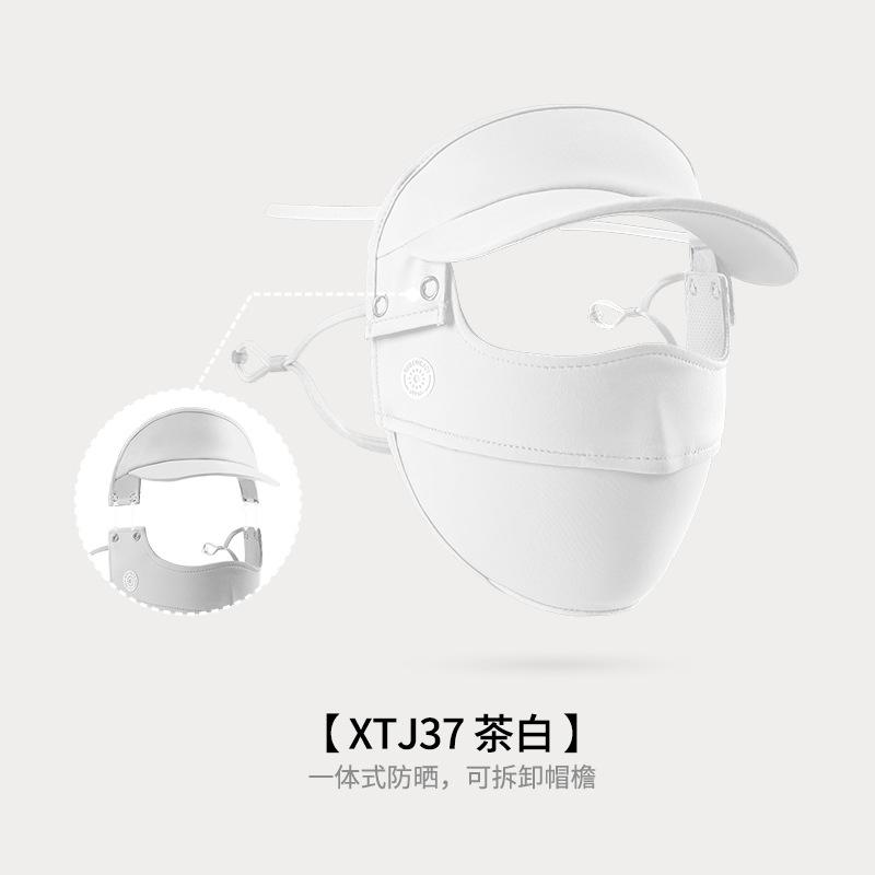 Sommer Damen Autofahren Eis Seide Sonnenschutz Maske Vollgesichtsschutz Stirn Hals UV Maske Abnehmbarer Schirm Sturmhaube Maske