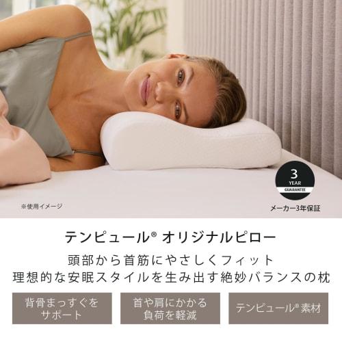 Tempur Original Pillow, White, Firm, Gently Fits Head and Neck, Supports Comfortable Sleep In Side or Back Positions, Size M, Approximately 10cm High,