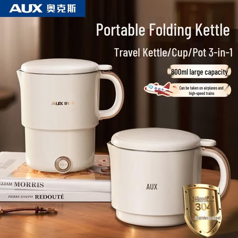 AUX Portable Foldable Travel Electric Kettle CN plug (adapter included)