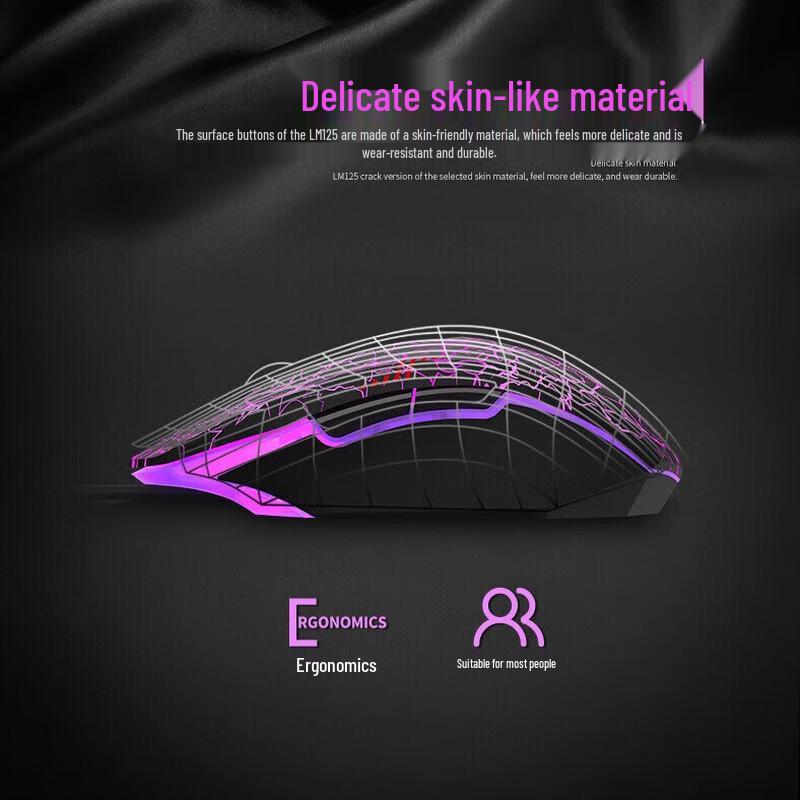 DAREU LM125 Wired Gaming Office Mouse