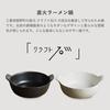 Kamoshika Douguten Ramen Pot, Single-Person Noodle Maker, Craft Ishikawa, 500ml, Heat-Resistant Ceramic, White, OR-66-23