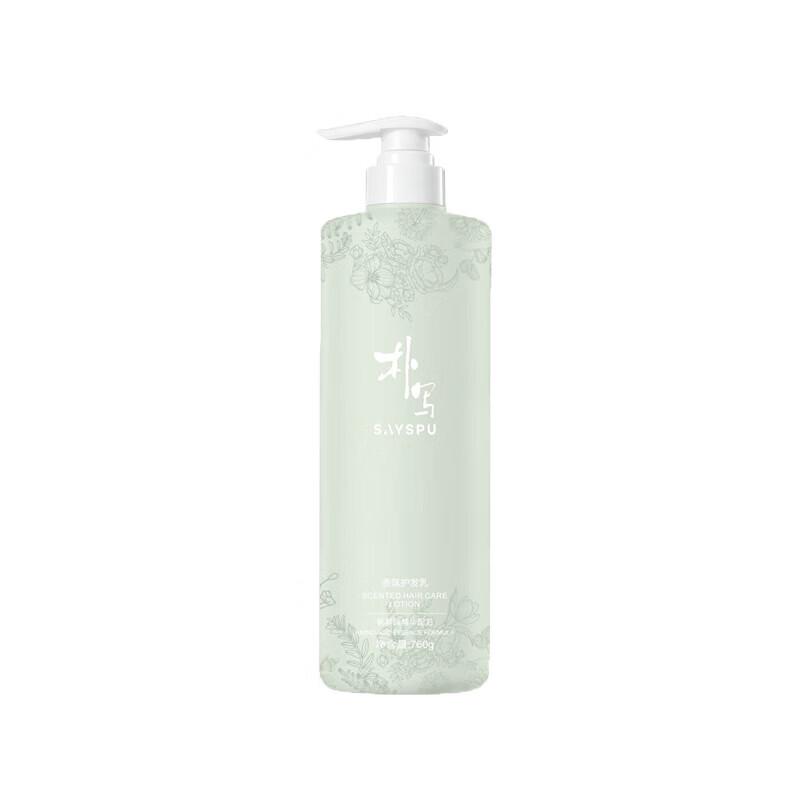 SAYSPU Amino Acid Fragrance Hair Conditioner
