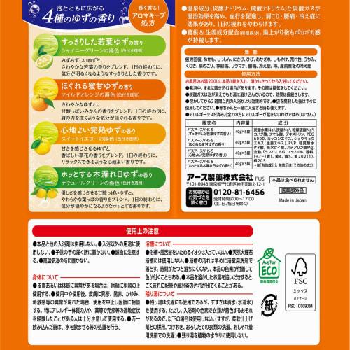 onpo  warm foam  warm foam onpo specialty tablet specialty yuzu carbonated water transparent 20 tablets
