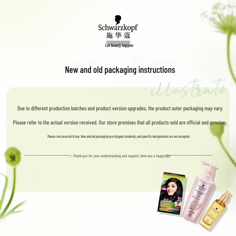 Schwarzkopf Volumizing & Oil Control Silicone-Free Shampoo