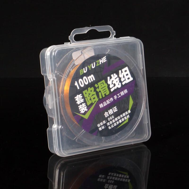 Wangfeng Lure Sliding Float Long Cast Fishing Line Set