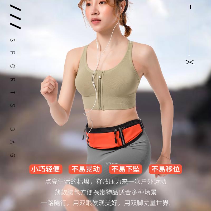 Sac de ceinture pour le sport, pochette pour télép... – Grandado