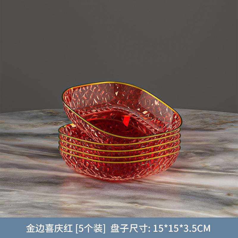 Spit Bone Plate Household Food Grade Dining Table Surface Garbage Plate Spit Bone Plate Spit Bone Plate Bone Plate Storage Slag Plate Fruit Plate