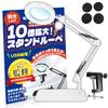 HT Sports Magnifying Glass Stand by a Professional Jewelry Stand Tabletop Magnifier with 10x Clip 3 Color 10 Levels of Flexible Angle [Supervised