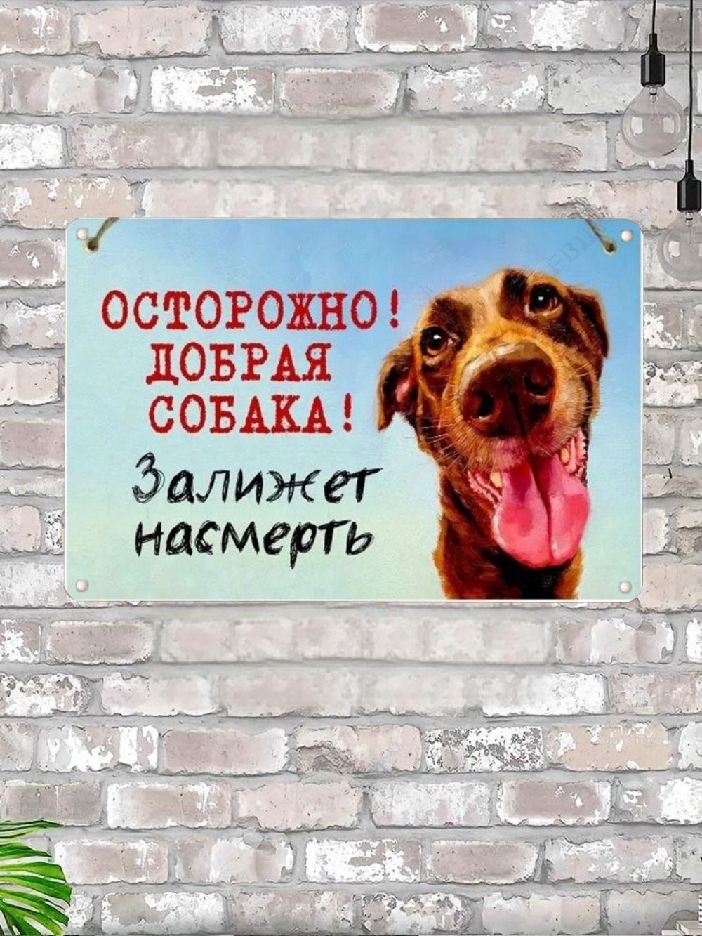 

Yorkshire Terrier tin plate, metal, 20x30 cm