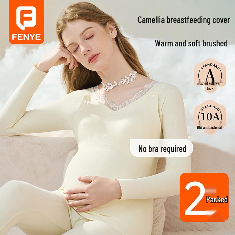 Термобелье для беременных и кормящих FENYE