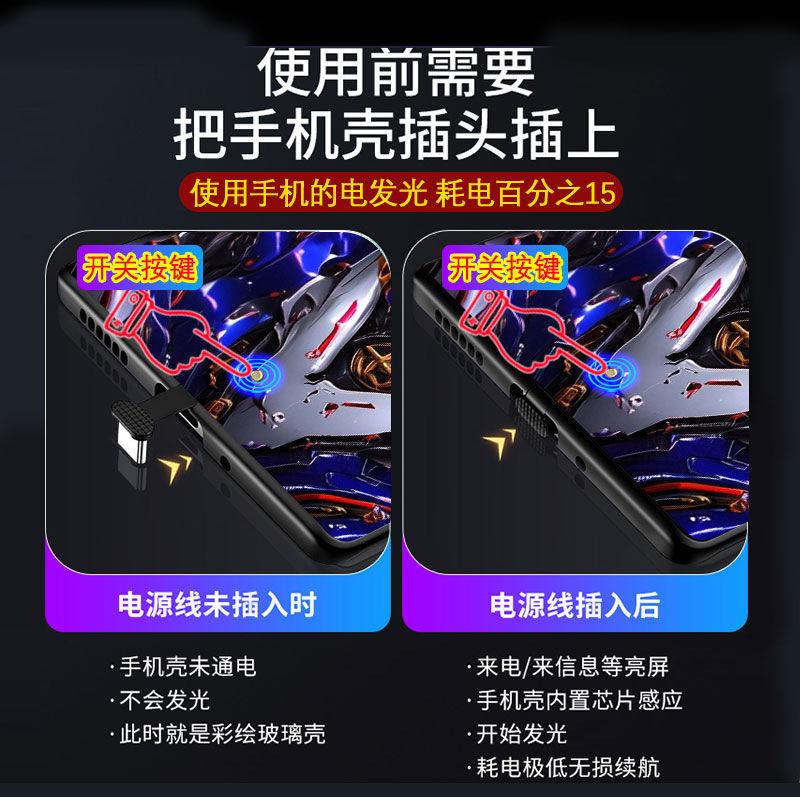 Applicable To Mecha Up To the New Apple 17 Mobile Phone Case 15plus Incoming Call Luminous Iphone16promax Men's Models