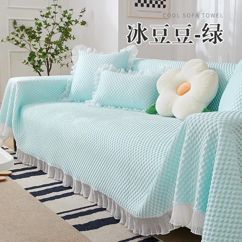 Couch Cover Little Fresh Sofa Cushion Cover Non-slip Lace Sofa Towel Soft Protective Case Ice Silk Sofa Cover Summer Couch Mat