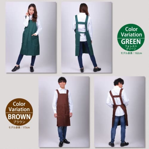 Easyis Apron, H-Shaped Neck-Hanging Bib Apron, Neon Colors, Simple Design, Men's and Women's Cafe Apron, Solid Color, Stylish, Large Capacity Pockets,