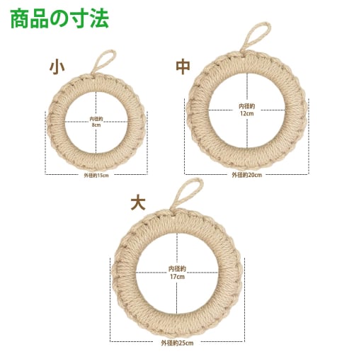 DARENYI Stylish Heat-Resistant Trivet, 8cm Inner Diameter, with Hook, Handwoven Flaxgrass Weave, Natural Materials, Non-Slip, Wall-Mountable, Suitable