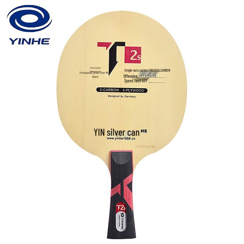 YINHE T-2S Table Tennis Blade