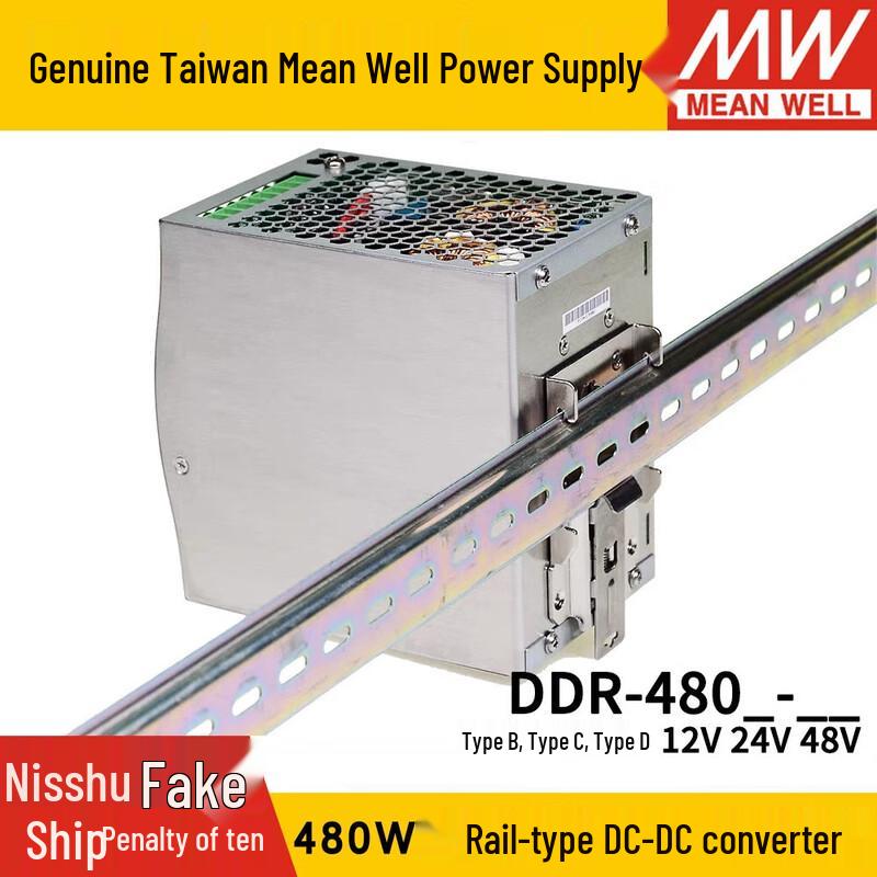 MEANWELL DDR-480 Series 480W DC-DC Converter