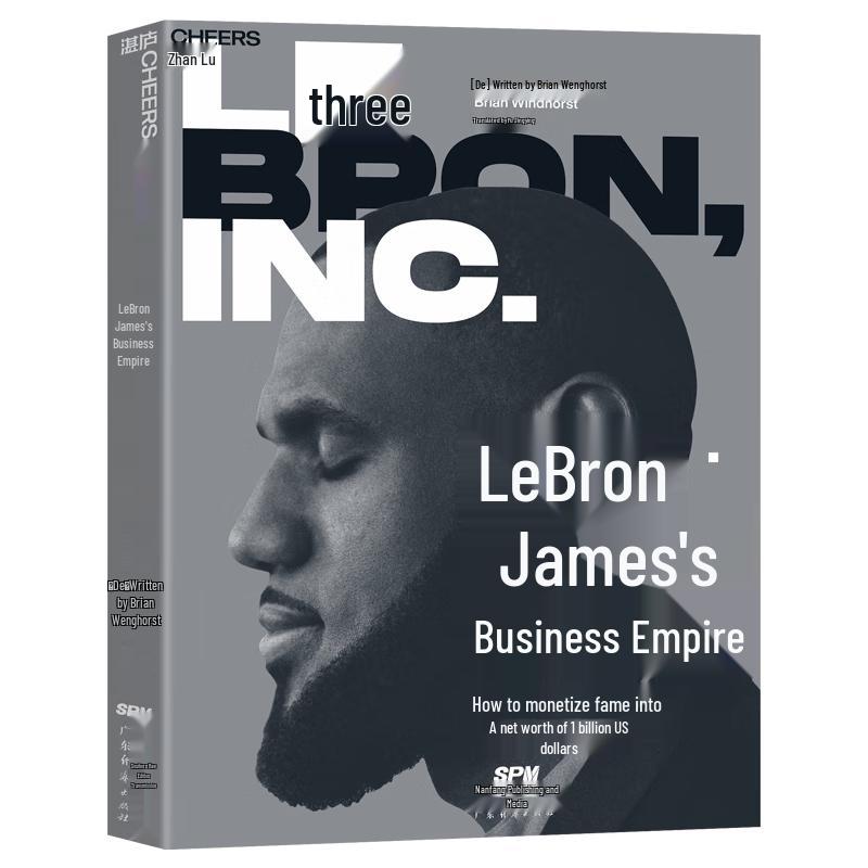 LeBron James: From Basketball Star to Business Tycoon